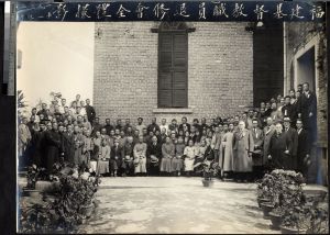 1932年福建基督教职员退休会于天安堂的合影，可见局部细节（来源：Yale University. Divinity School. Day Missions Library）