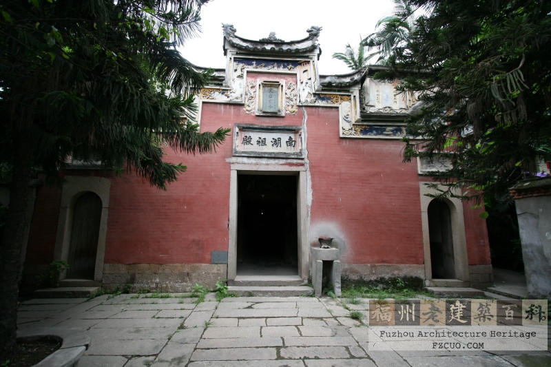 高湖包公庙正门(严可清摄于2009年6月/仓山区文体局提供)