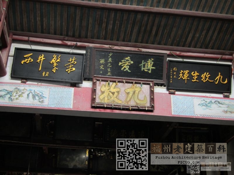 西井林氏宗祠（林陶江拍摄）